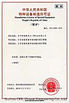 Cina Suzhou orl power engineering co ., ltd Sertifikasi